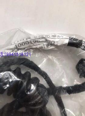 长安欧力威尾门门电线线后门后背线束原厂盖束4000190-AB01/AB02
