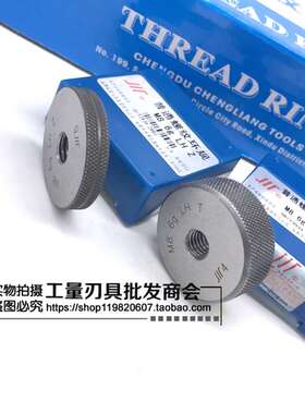 成量左牙螺纹环牙M8X1M10左M6规M5M16反左M4M14X1.5M12左