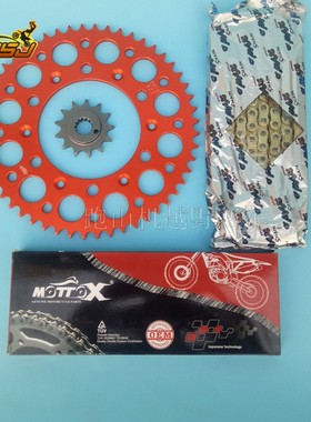 波速尔250越野歼1歼5泰坦M1M2M4M6M7M8M9后链盘牙盘油封链条套链