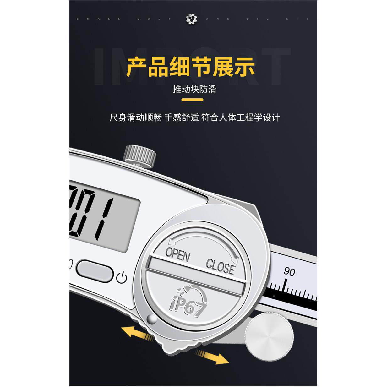 特马IP67防油防水数卡尺不锈钢高精度0—1500电游标尺子0-显150mm
