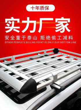 长安CS75PLUSCS55PLUSCS35X70A专用汽车框车顶行李行李架货架