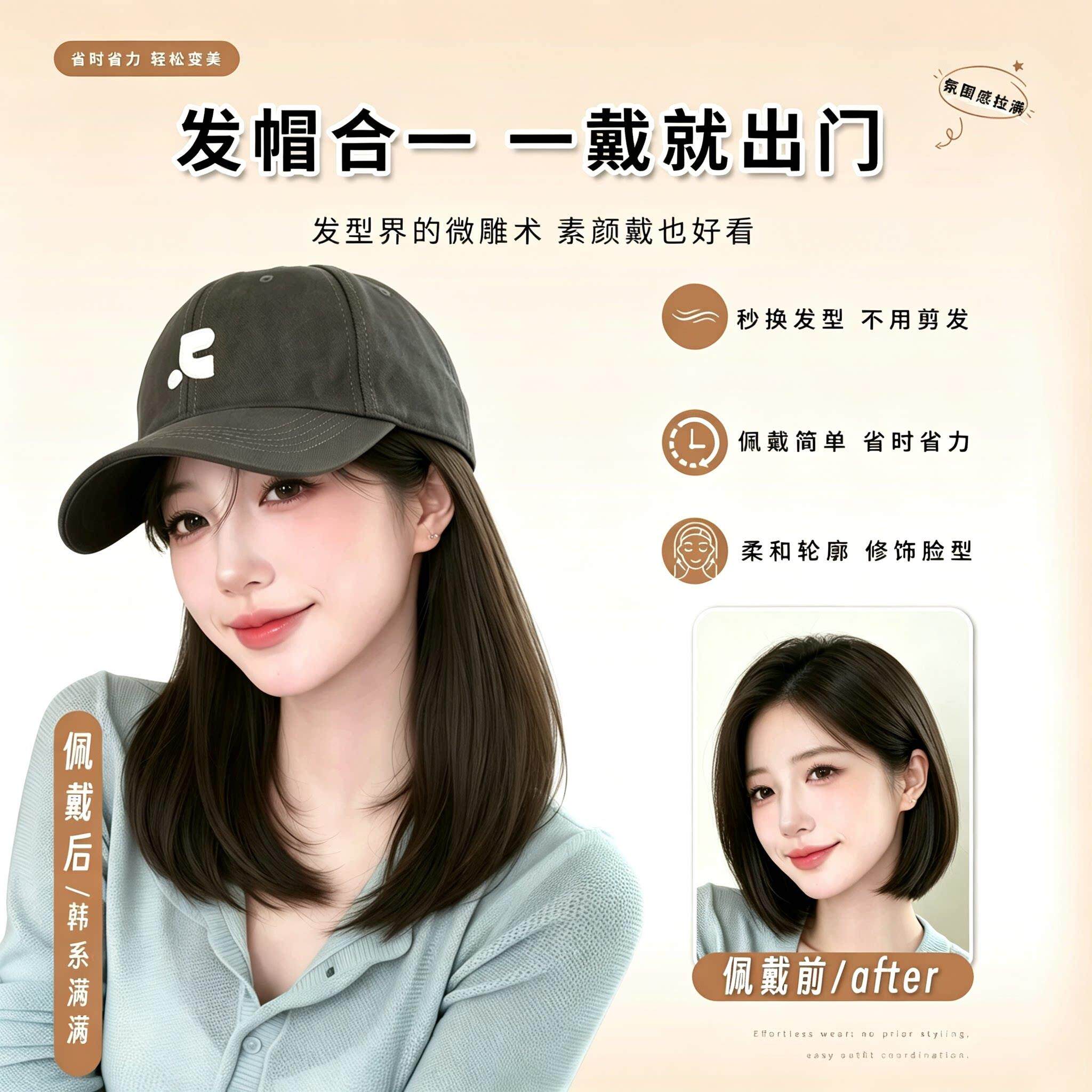 假女锁骨发百帽搭鸭舌帽自然龄氛围感一体式RCI子假发全发头减套