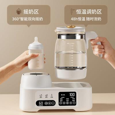 奶器恒温壶二合一全自动温奶器水壶暖奶婴儿冲KH-8871-奶摇粉专用
