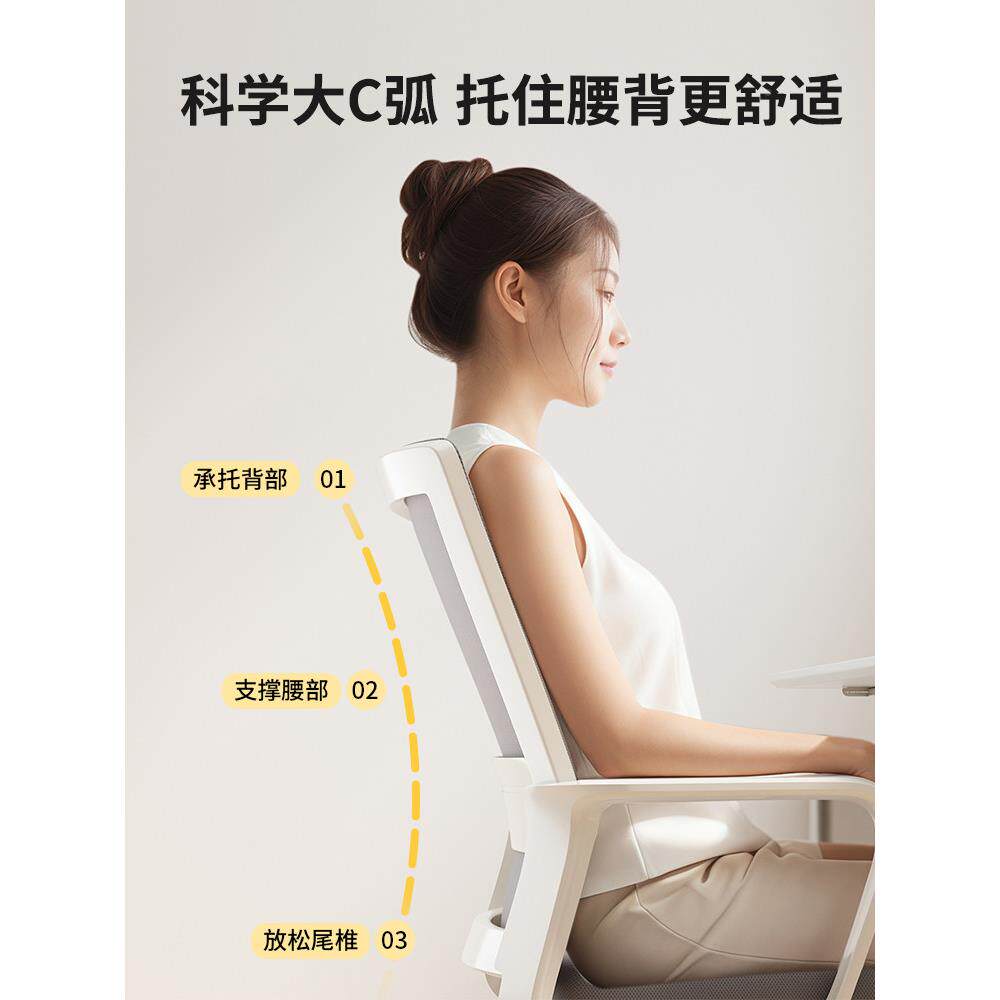 电NB02-10.脑椅子家用坐舒服久室办公学习椅子青少年宿舍椅大学生