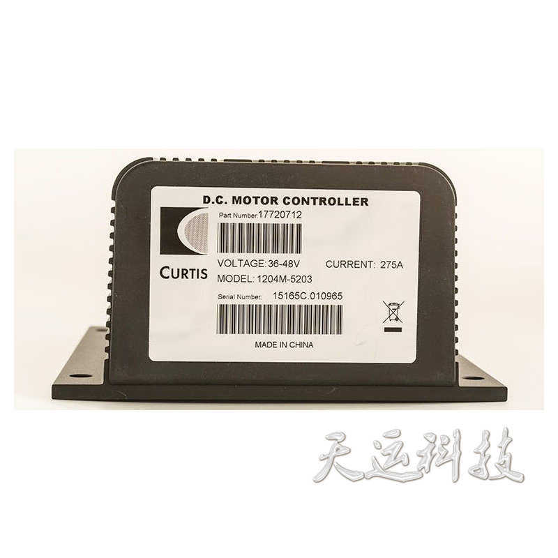 电动巡逻车观光车直流串励柯蒂斯CURTIS1204M-5203.5305控制器
