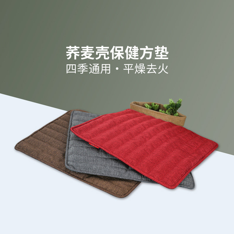 练车便携坐垫椅子垫学生餐椅亚麻透气办公室垫防滑凳子垫子屁股垫,居家布艺,椅垫,淘宝优惠券,粉丝福利购,淘宝优惠卷