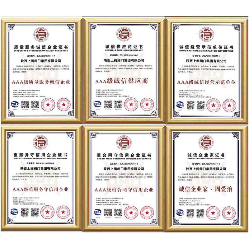 D971X-16对夹式电动蝶阀雨污水DN506580100125150200300环保阀门