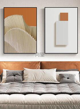 简约抽象装饰画客厅沙发背景墙挂画壁画橙色几何工作室抽象