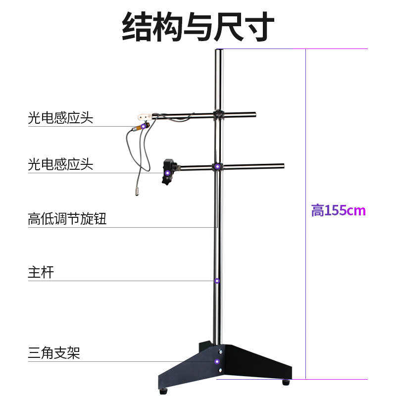 手持喷码机专用固定卡座流水线光电支架调节可传感器带光电开关
