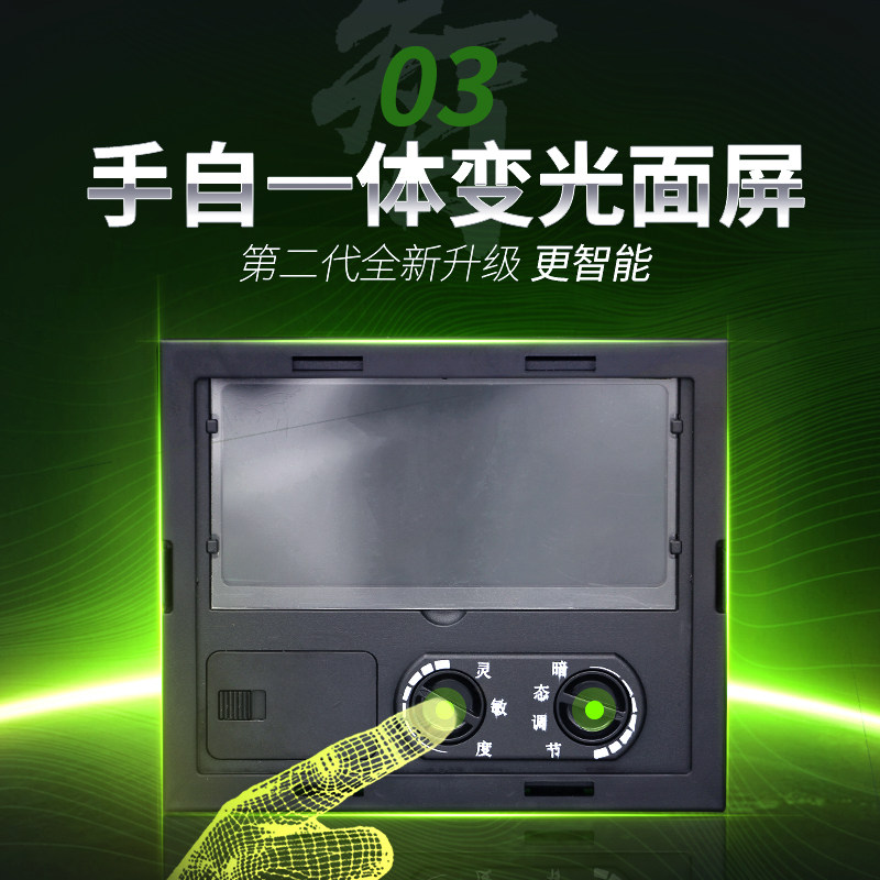 热浪RL-280型自动变光焊接可调电焊面罩头盔参数太阳能安全帽焊工