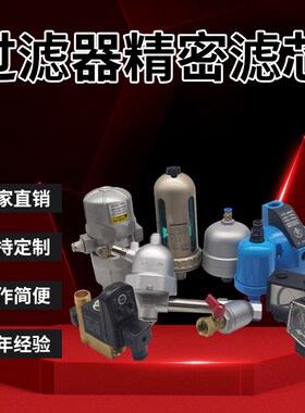 圆球排水器HAD20B自动排水器自动气动过滤器空压机AOK20B排水器
