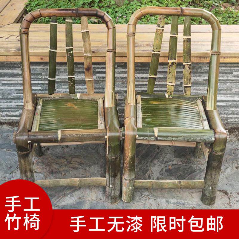 竹椅子靠背子椅手工老式竹编藤椅用家小阳台竹凳竹子椅编织矮竹椅
