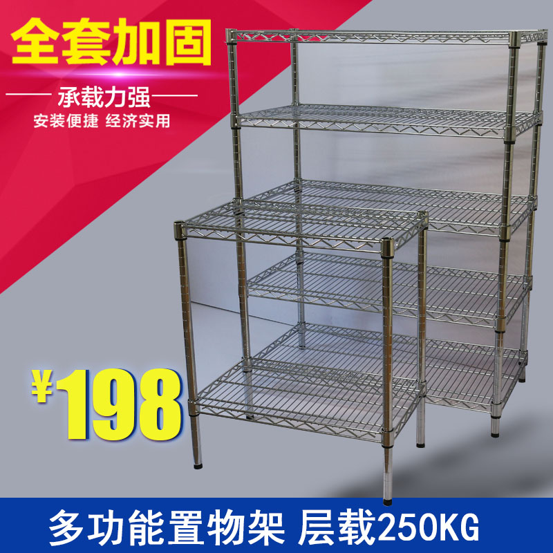 深圳货架家用置物架镀铬货架线网货架不锈钢货架仓库移动带轮货架