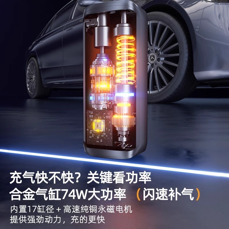 车载充气泵汽车无线电动打气筒轿车自行车便携带测胎压轮胎小型泵