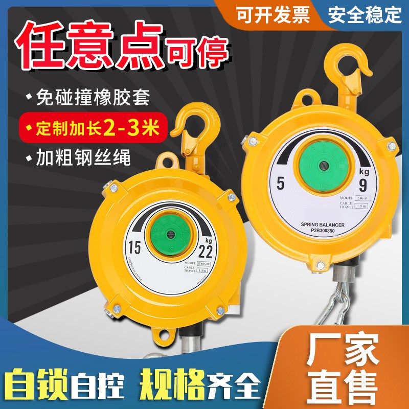 新款式拉力平衡吊塔式悬停伸缩拉力器塔式平衡器流水线工具平衡器