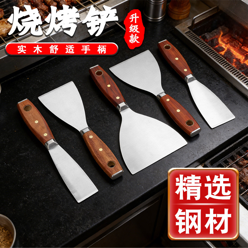 加厚食品级不锈钢斜口烧烤铲