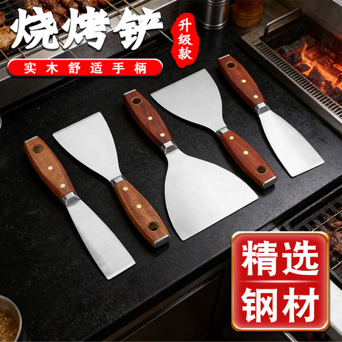 加厚食品级不锈钢斜口烧烤铲