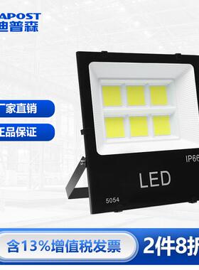 爱迪普森AD-5055 led投光灯户外射灯泛光灯 防水隧道灯工地照明灯