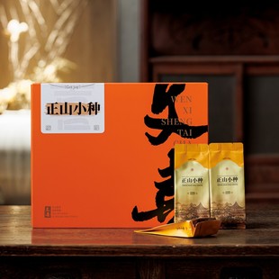正山小种红茶礼盒装茶叶礼品装正宗武夷山小种茶