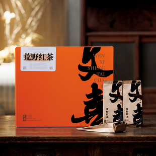 文喜新款 上市优质精品甩卖红茶系列荒野红茶商务礼盒系列150克盒
