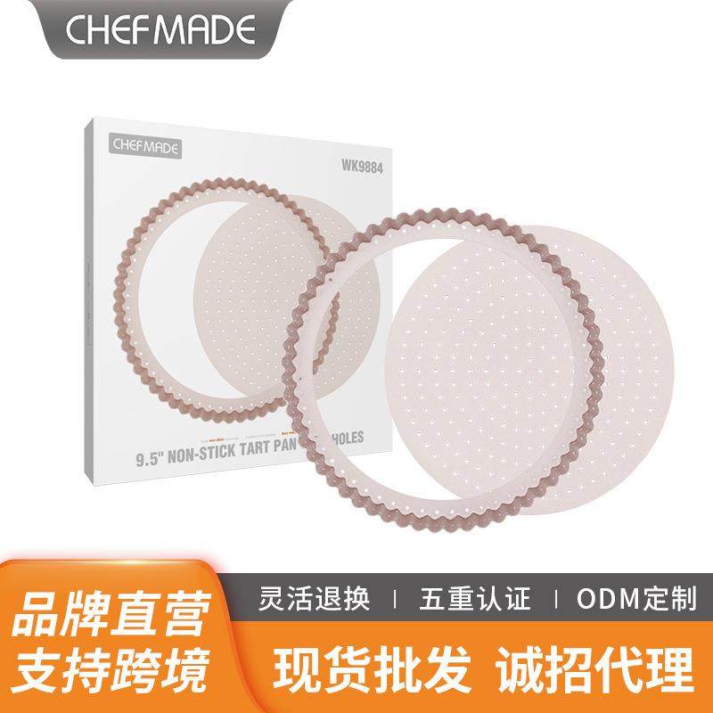 学厨 金色9.5寸不粘打孔活底派盘 烘焙模具蛋糕模具水果派盘,鲜花速递/花卉仿真/绿植园艺,割草机/草坪机,淘宝优惠券,粉丝福利购,淘宝优惠卷