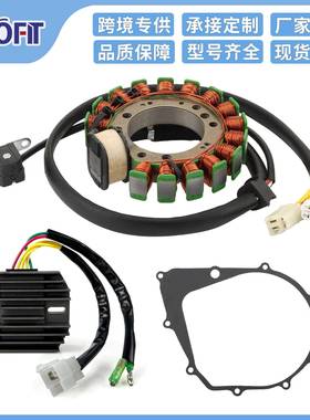 线圈3件套 Yfm350x 1996-2001 3hn-85510-10 点火纸垫整流器定子