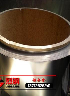 现货蒙乃尔合金monel400带材 耐蚀monel400钢带 monel400合金带