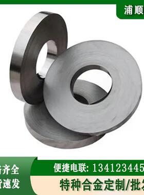 英科耐尔合金Inconel926耐热钢带固溶时效 Inconel926卷带