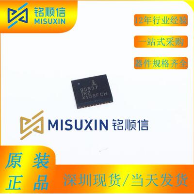 ISL95837IRZ-T ISL95837IRZ 电压调节器QFN40处理器芯片深圳现货