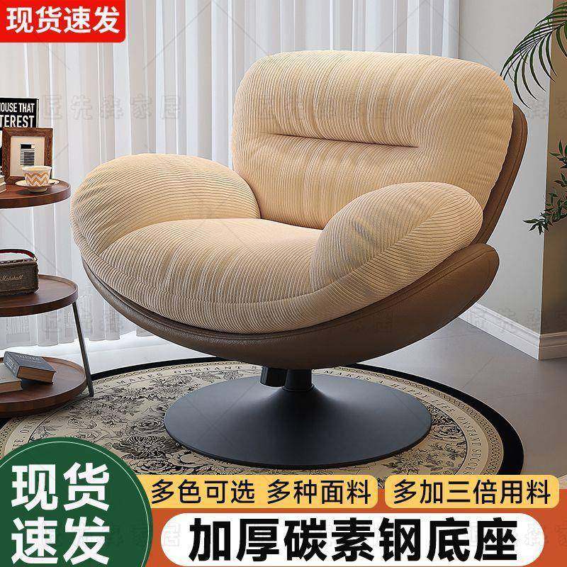 懒人沙发旋转蛋壳椅摇摇椅躺椅阳台家用可睡觉休闲单人沙发窝窝椅,鲜花速递/花卉仿真/绿植园艺,割草机/草坪机,淘宝优惠券,粉丝福利购,淘宝优惠卷