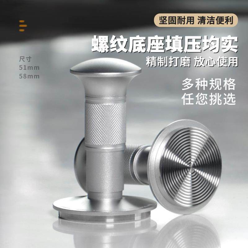 闪击恒力咖啡压粉器按压式自动回弹平衡定力锤弹力压粉锤51/58mm,鲜花速递/花卉仿真/绿植园艺,割草机/草坪机,淘宝优惠券,粉丝福利购,淘宝优惠卷