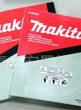 牧田合金切割片255mm10寸100/120齿圆锯片金属用LS1040/1045