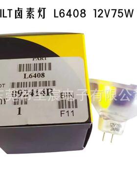 原装InternationalLightTECHNOLOGIES卤素灯ILT L6408 12V75W灯杯