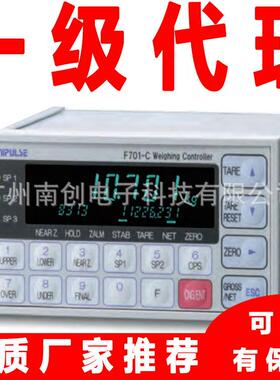 F701-C F701+ Unipulse尤尼帕斯称重显示控制器 仪表