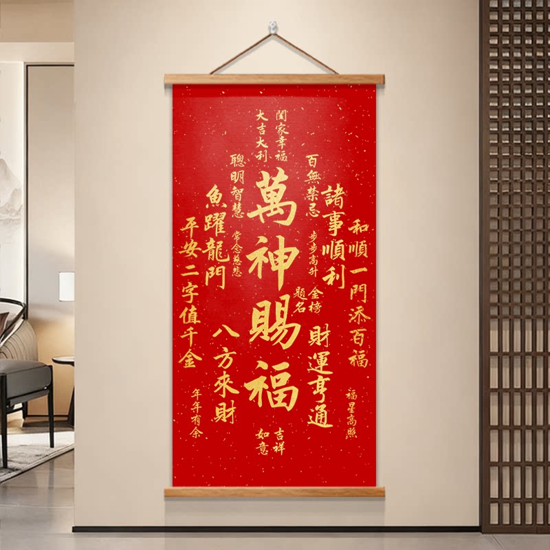 红色书法字画装饰画客厅卧室玄关中式传统风格墙挂画实木框油画布