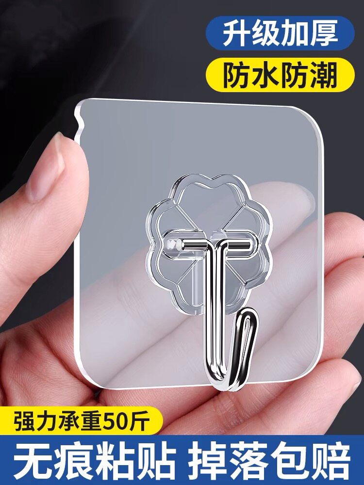 挂钩强力承重免打孔无痕挂勾贴厨房墙壁浴室门后挂衣钩超粘力粘钩