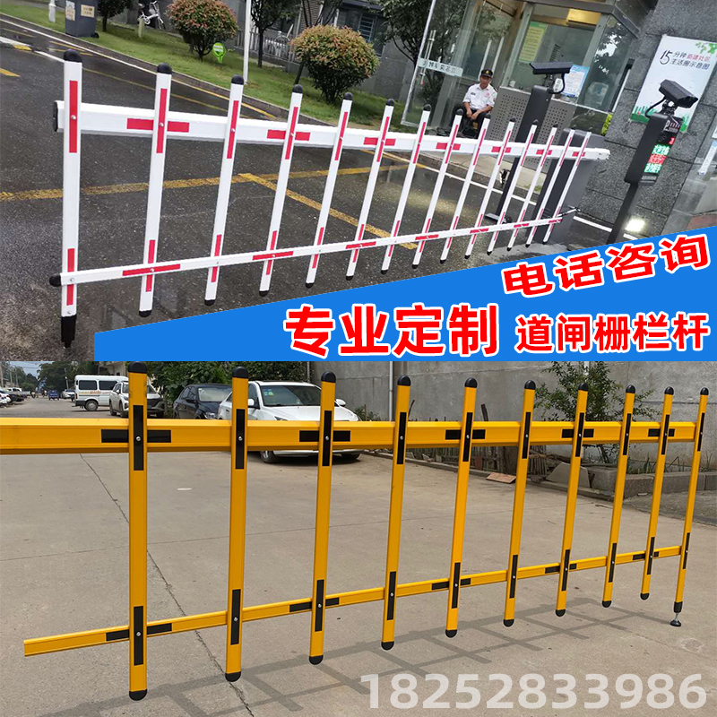 停车场杆铝合金栅栏双层挡车杆小区门禁升降栏杆栅栏式拦车杆