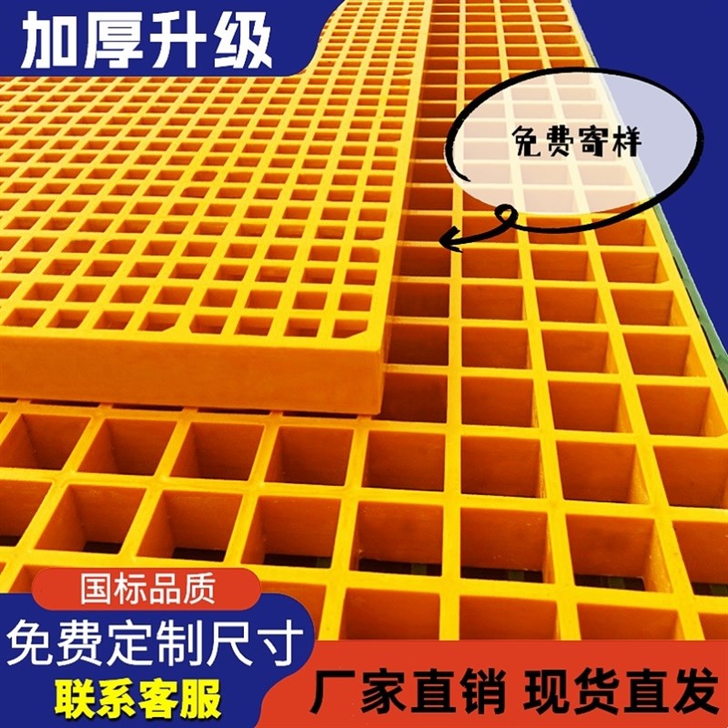 玻璃纤维格栅洗车房排水沟地格栅格栅板洗车店板面盖板网格树篦子