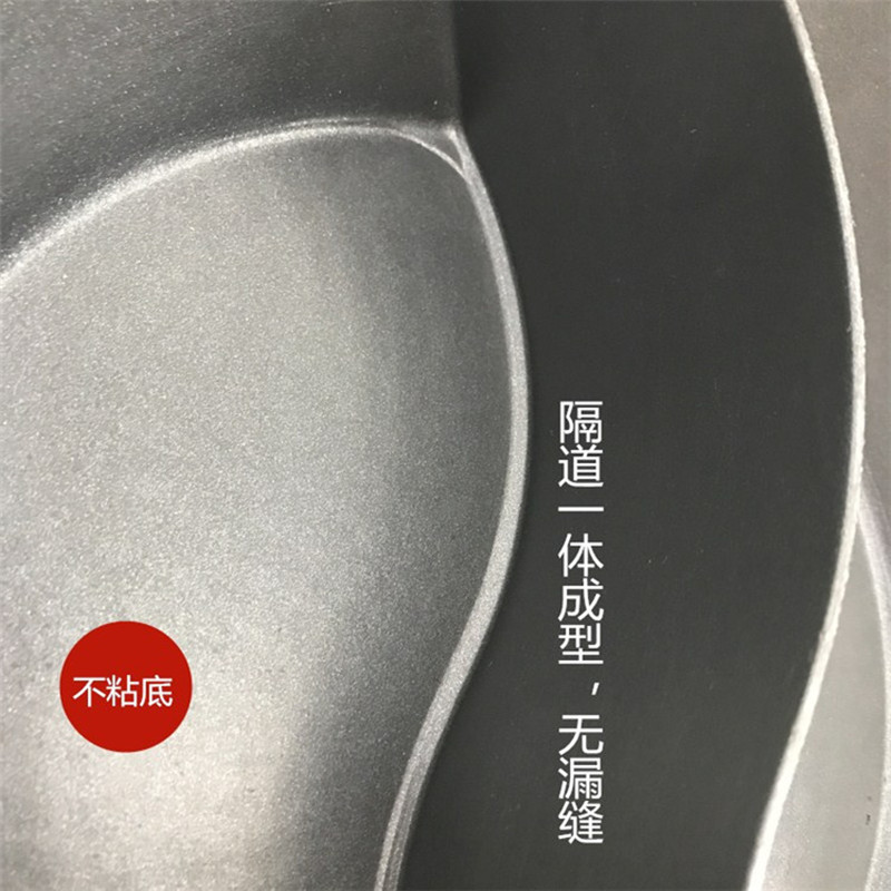 韩式鸳鸯火锅电磁炉专用鱼头锅加厚复底铝合金炒锅餐厅不粘锅干锅