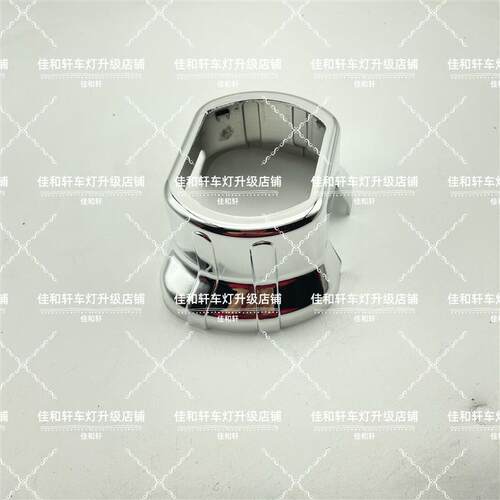 3寸U形罩双光透镜黑色罩汽车大灯透镜遮光罩装饰罩