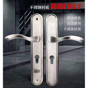老式 不锈钢面板把手防盗门锁执手锁距拉手房门孔窄面板235大门锁