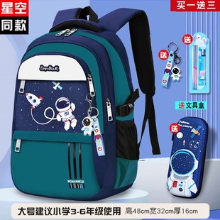 儿童书包男生小学生帅气风2024新款护脊减负女童男童一年级三到六