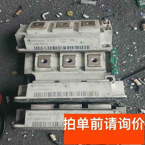 ff450r12kt4 原装拆机外观一般实在价格