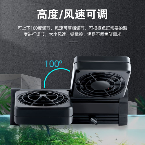 亚峰鱼缸静音冷水机设备 多头可调式海缸降温制冷机 双头迷你散热