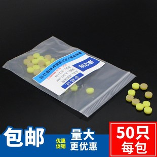 北分瑞利气相色谱仪用进样垫9.5x3.5mm隔垫硅胶垫片11.5x3.5mm复