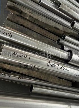 Ni201(N02201)纯镍棒 圆棒 纯镍管 纯镍无缝管 纯镍板 纯镍带