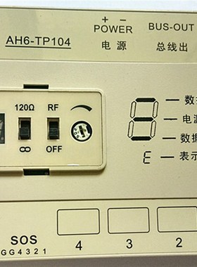 冠林AH6-TP104/TP304/AH1-TP4VN层间分支器楼宇可视对讲设备特惠