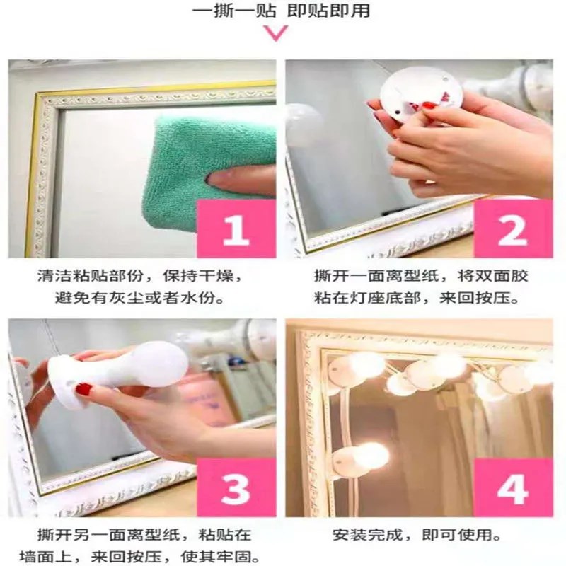 免打孔粘贴式镜前灯梳妆台影楼化妆镜子补光灯美颜直播led插电款图片