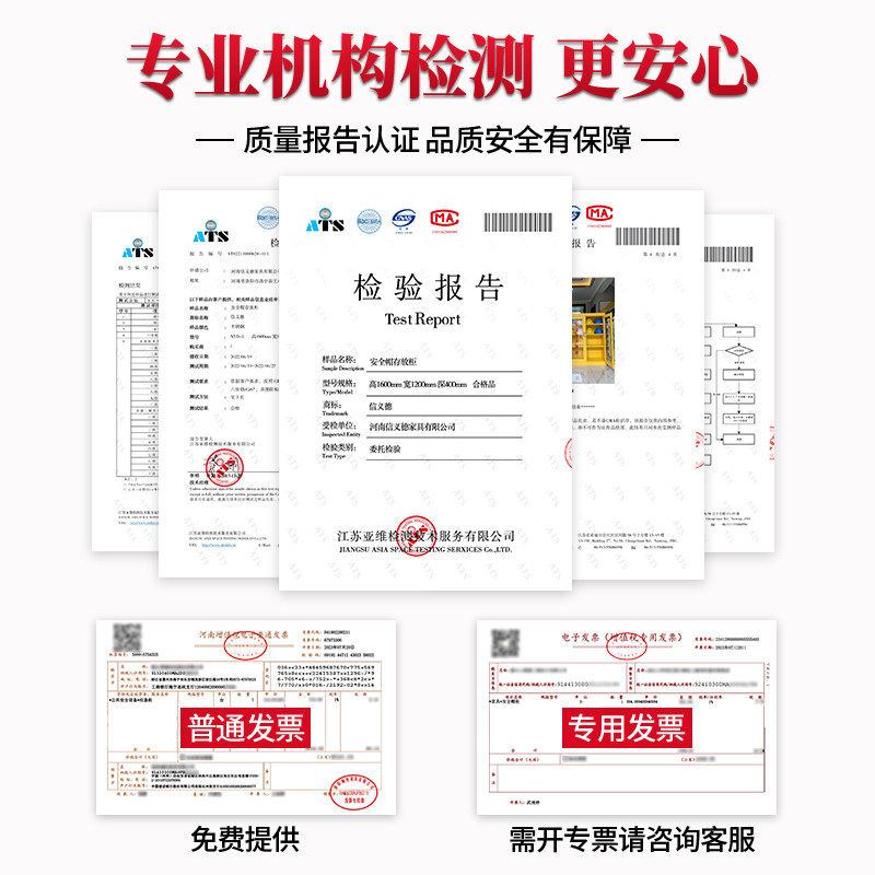 黄色安全帽存放柜车间工地办公室摆放柜加厚冷轧钢安全帽柜子