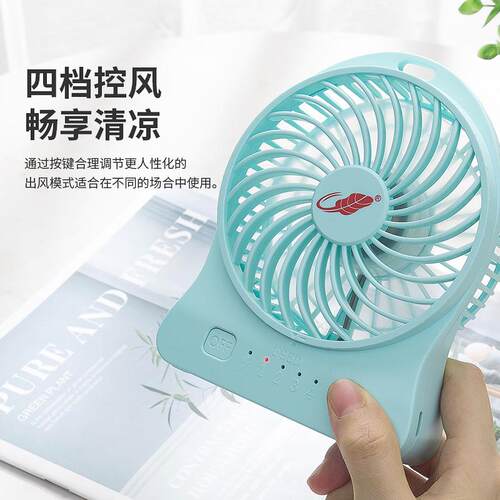 共田快充大风力小型芭蕉扇桌面手持F95D迷你电风扇便携式